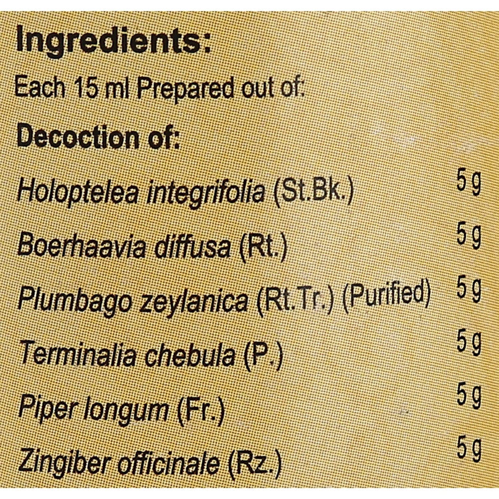 Vaidyaratnam Chiruvilwadi Kashayam Ingredients